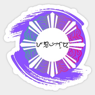 Baybayin word Paghilom (Healing) Sticker